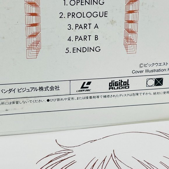 OVA Mecha Anime Laserdisc Macross II Lovers Again Vol 6 Sing Along Beal-409 Japa - Picture 10 of 11